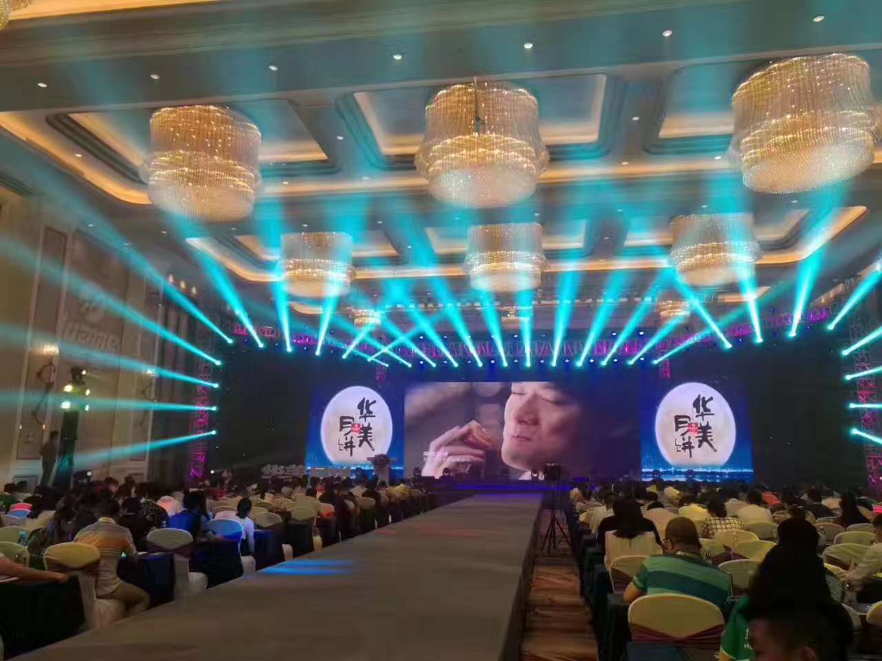  聚焦2017年華美食品集團月餅峰會，聆聽華美月餅發布策略及趨勢之一