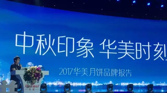 華美食品發布知識產權保護聲明